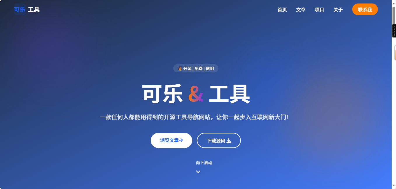 技术博客