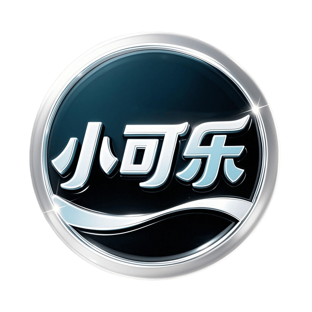 小可乐工具箱